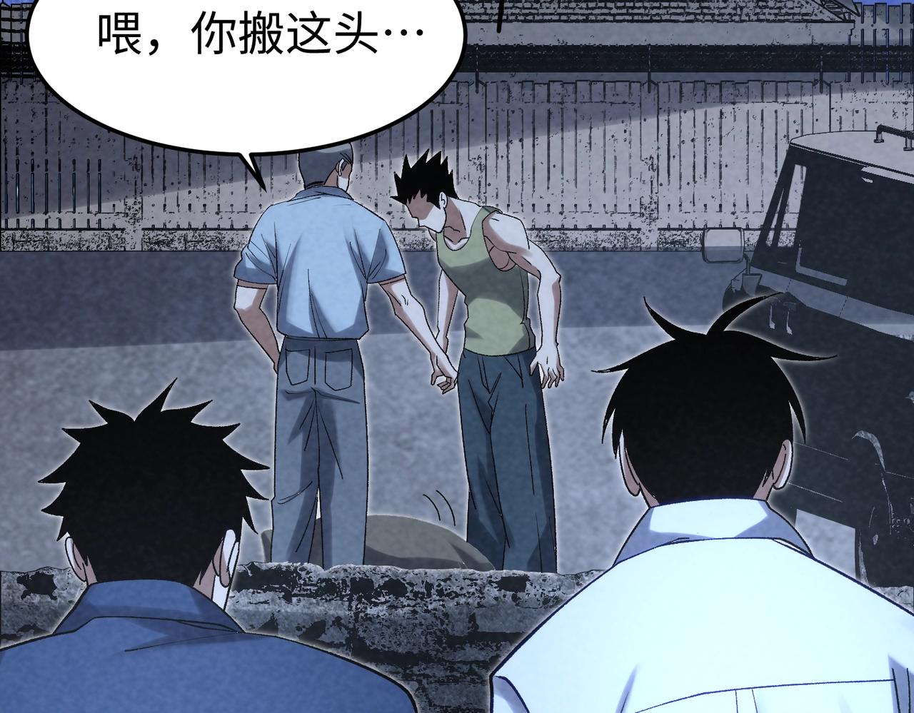 🍲重生之校园特种兵 第21话 为了正义！ 第7页