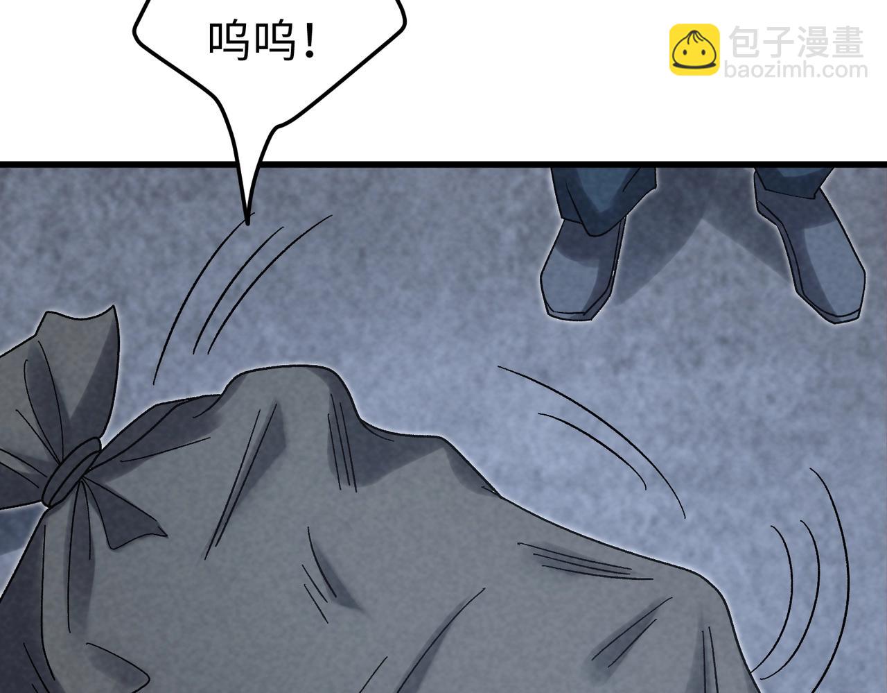 🍲重生之校园特种兵 第21话 为了正义！ 第9页