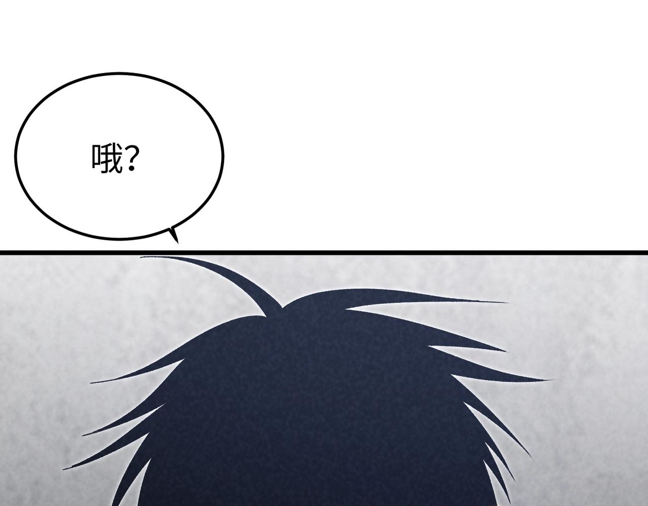 🍲重生之校园特种兵 第23话 付出代价！ 第19页