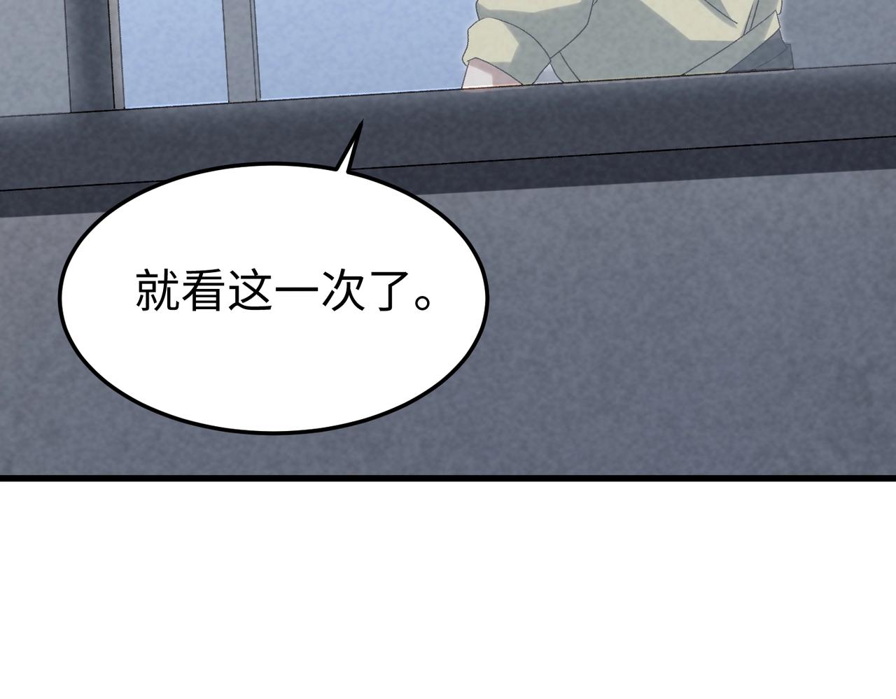 🍲重生之校园特种兵 第23话 付出代价！ 第27页
