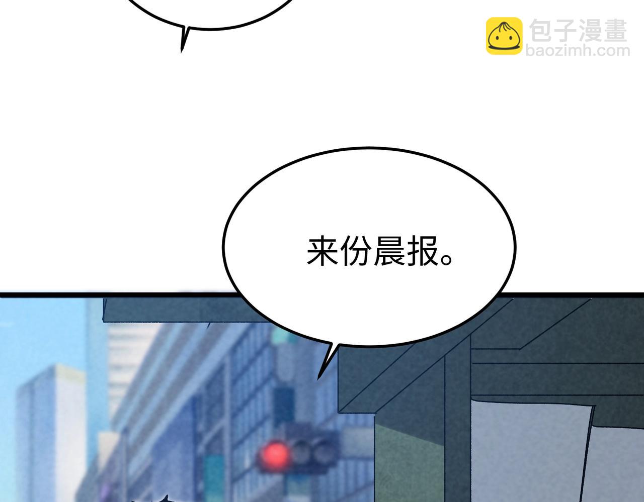 🍲重生之校园特种兵 第23话 付出代价！ 第34页