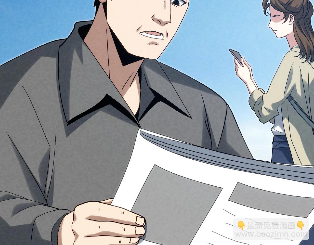 🍲重生之校园特种兵 第23话 付出代价！ 第45页