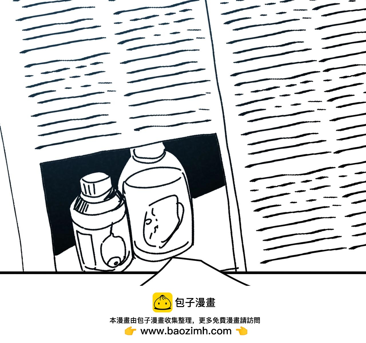 🍲重生之校园特种兵 第23话 付出代价！ 第50页