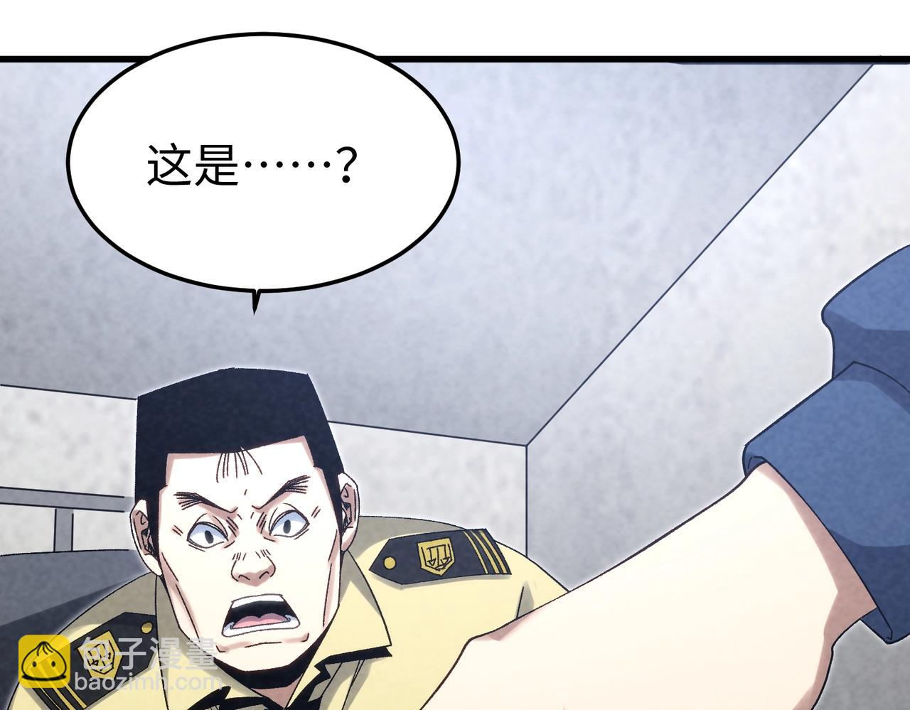 🍲重生之校园特种兵 第23话 付出代价！ 第9页