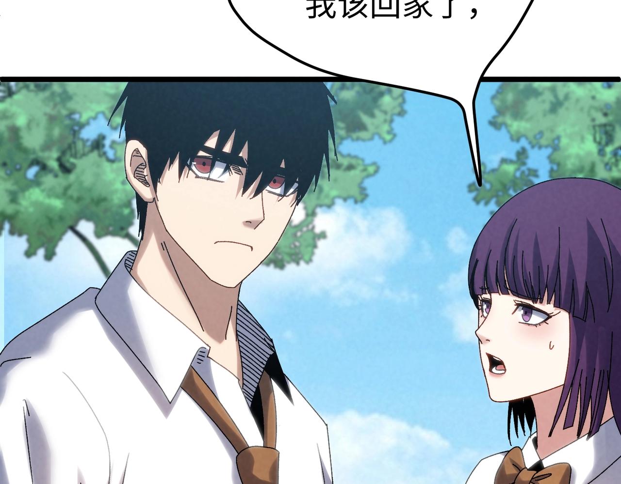 🍲重生之校园特种兵 第25话 新生？ 第13页