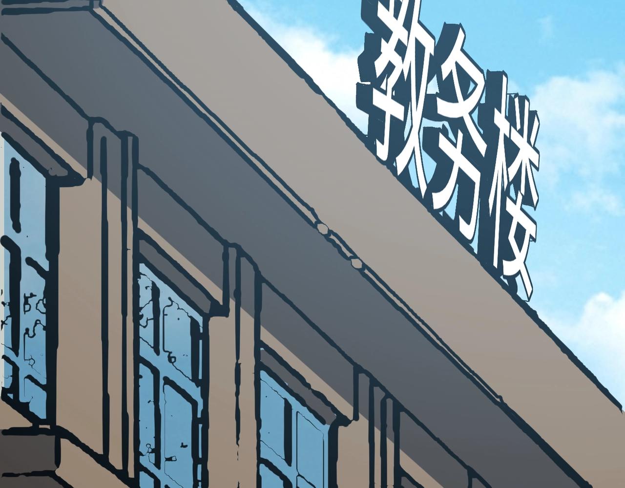 🍲重生之校园特种兵 第25话 新生？ 第27页