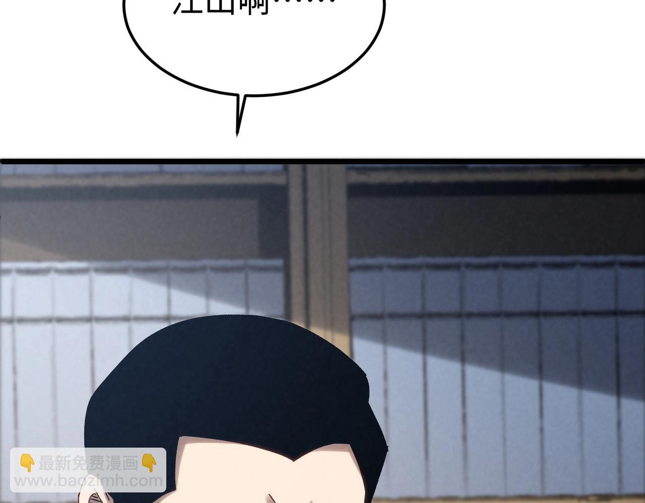 🍲重生之校园特种兵 第25话 新生？ 第37页