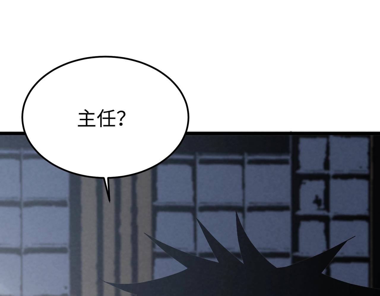🍲重生之校园特种兵 第25话 新生？ 第45页