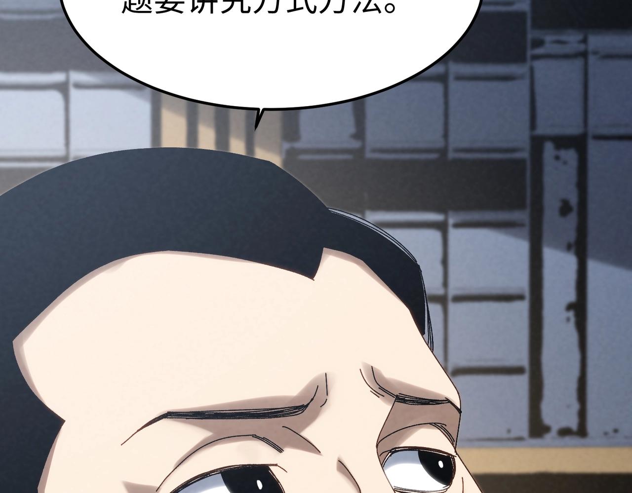 🍲重生之校园特种兵 第25话 新生？ 第49页