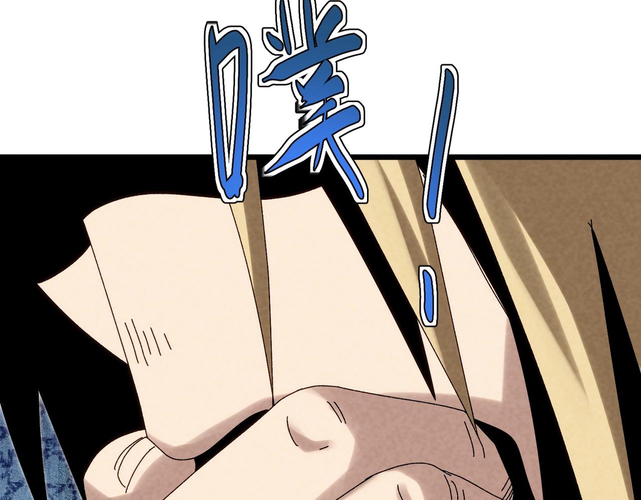 🍲重生之校园特种兵 第27话 接近！ 第13页