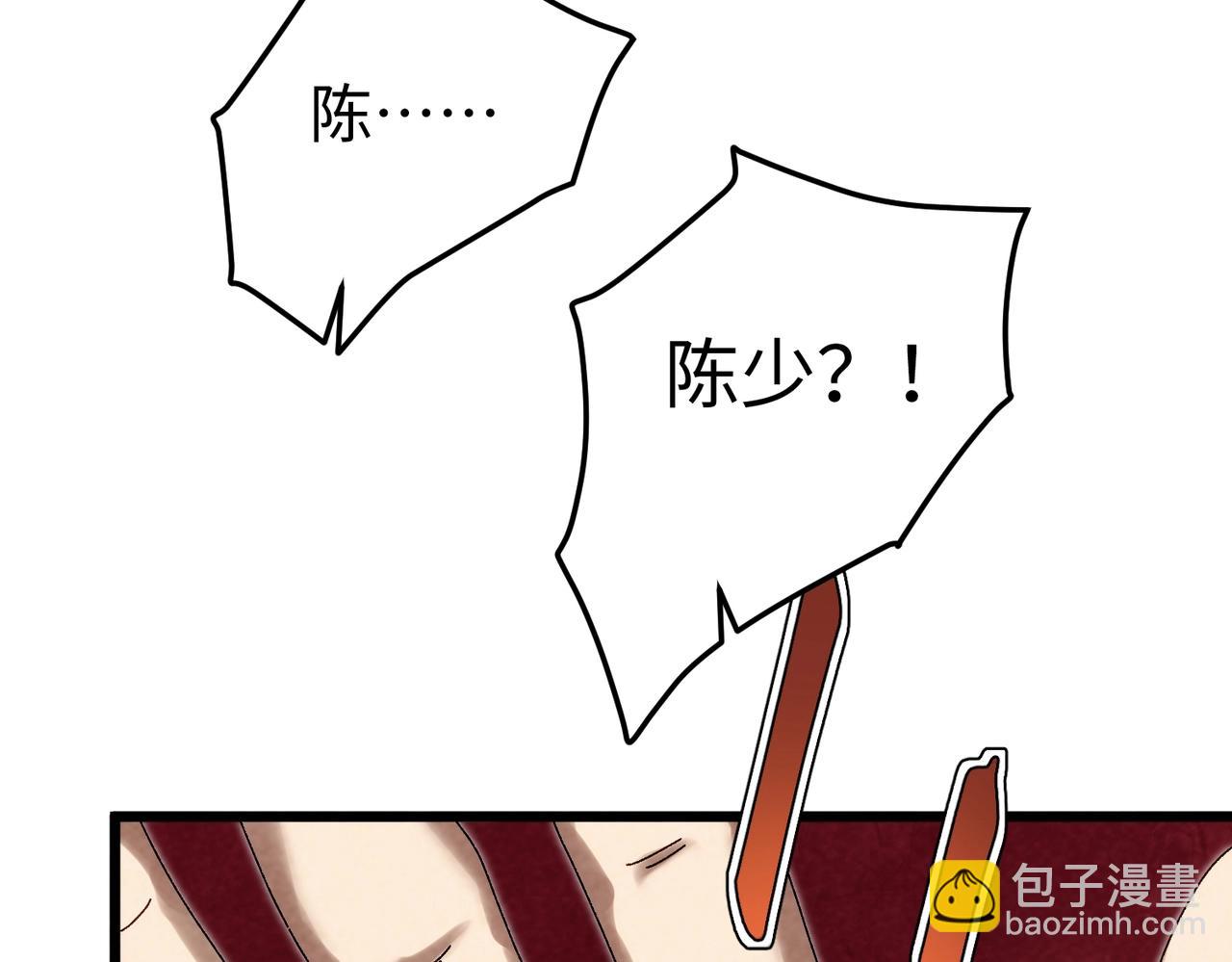 🍲重生之校园特种兵 第27话 接近！ 第15页