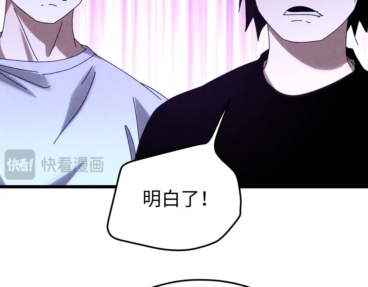 🍲重生之校园特种兵 第27话 接近！ 第23页