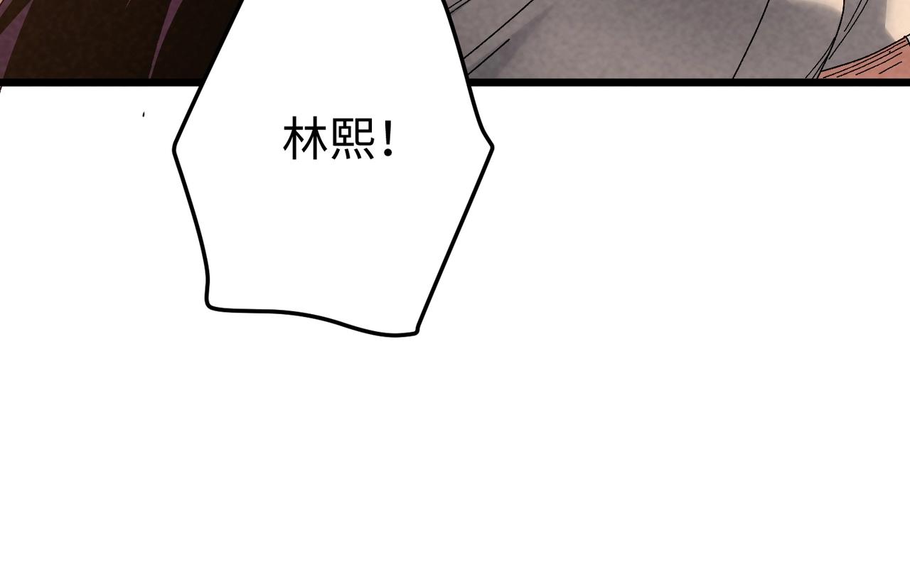🍲重生之校园特种兵 第27话 接近！ 第29页