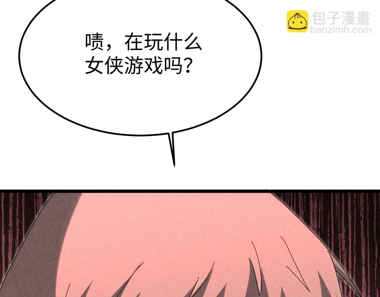 🍲重生之校园特种兵 第27话 接近！ 第48页