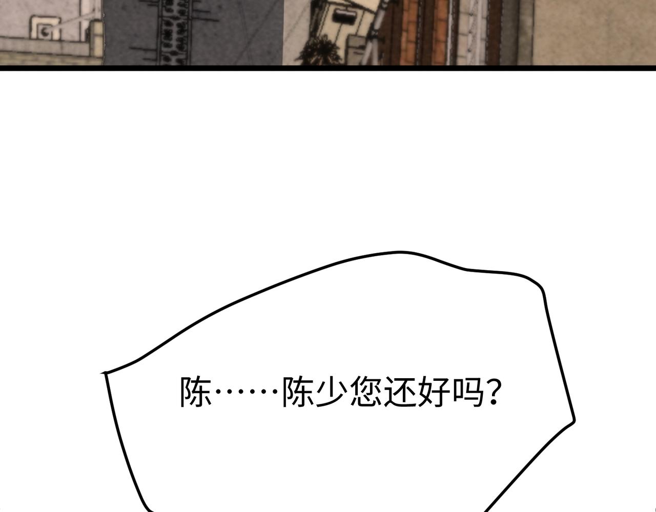🍲重生之校园特种兵 第27话 接近！ 第9页