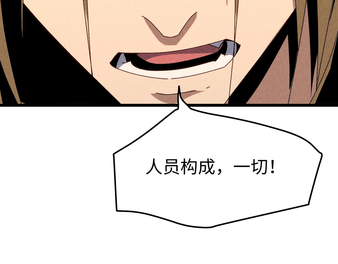 🍲重生之校园特种兵 第29话 剪断抓牙！ 第12页