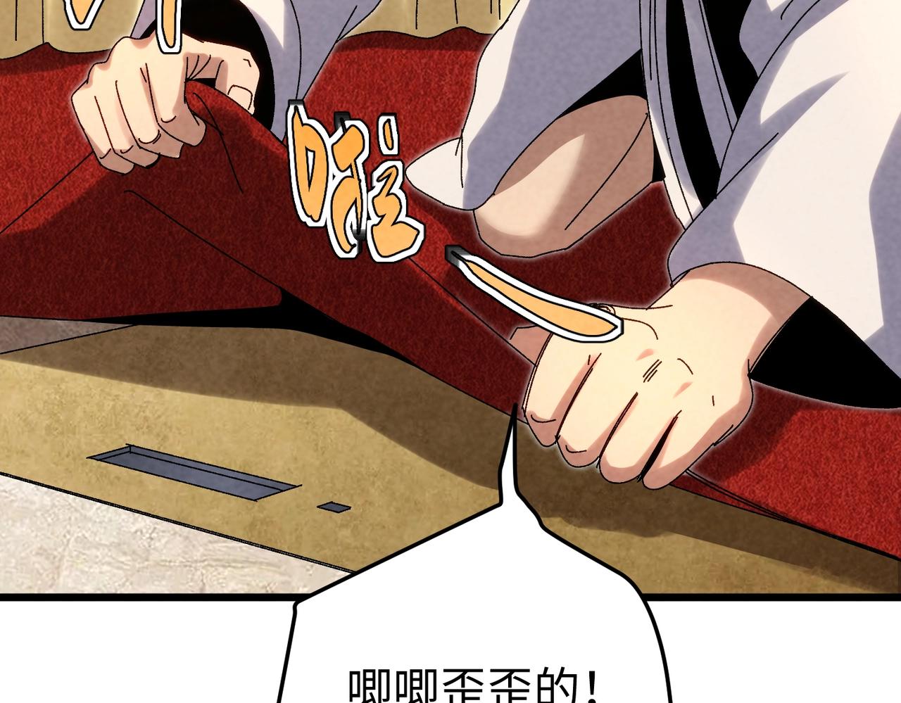 🍲重生之校园特种兵 第29话 剪断抓牙！ 第28页