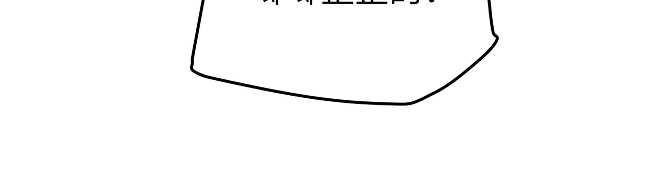 🍲重生之校园特种兵 第29话 剪断抓牙！ 第29页