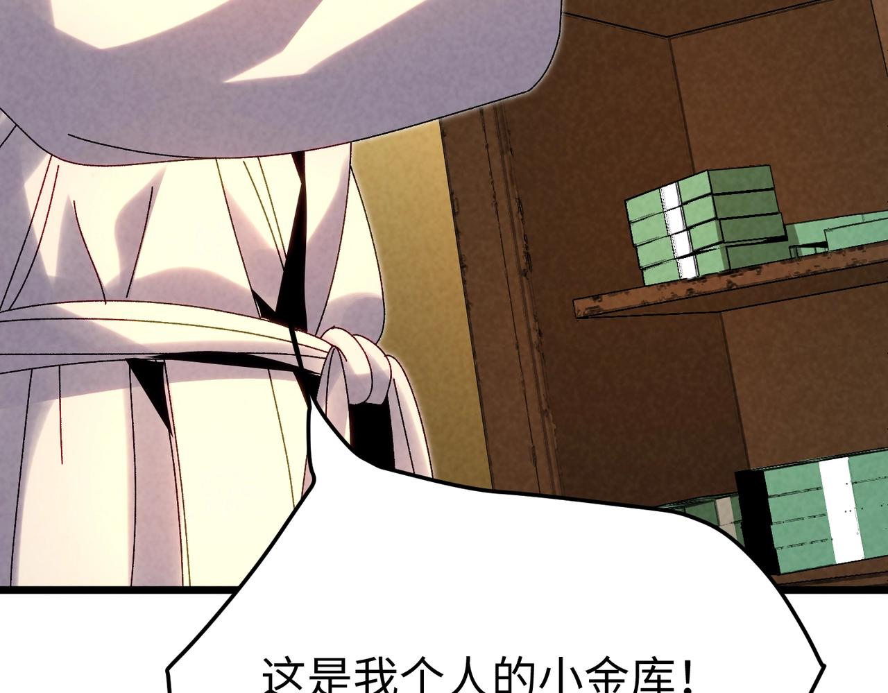 🍲重生之校园特种兵 第29话 剪断抓牙！ 第39页