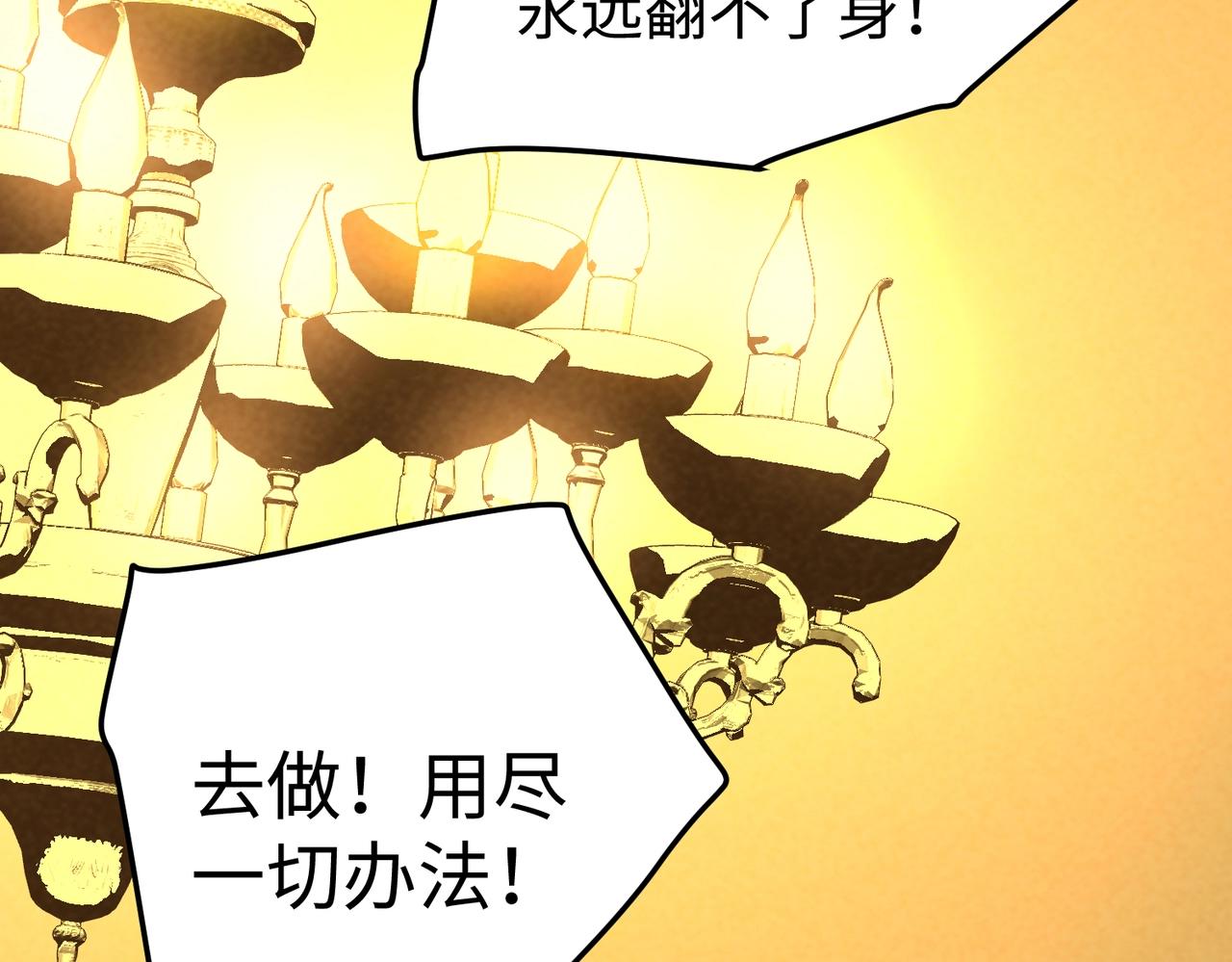 🍲重生之校园特种兵 第29话 剪断抓牙！ 第45页