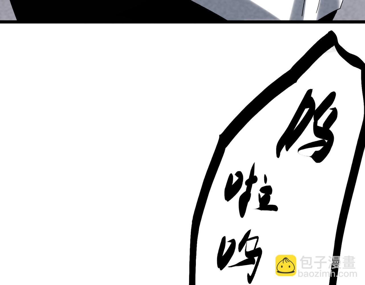 🍲重生之校园特种兵 第33话 漏掉了最大的鱼？ 第23页
