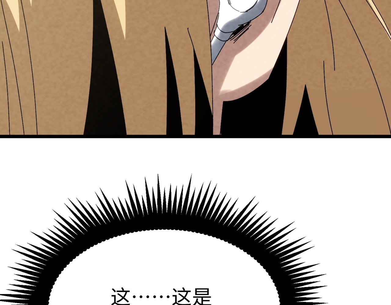 🍲重生之校园特种兵 第33话 漏掉了最大的鱼？ 第25页