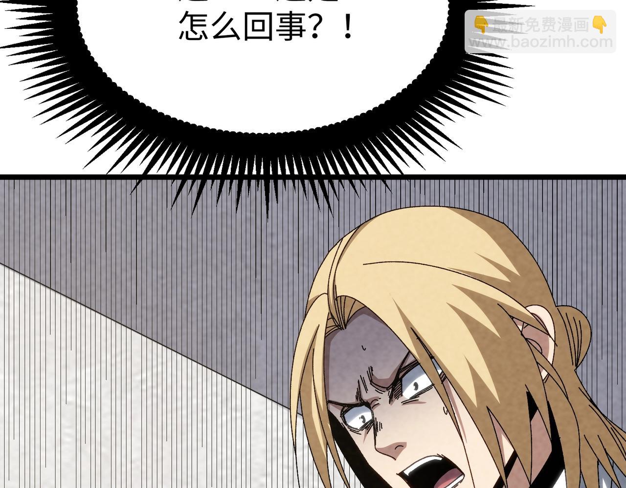 🍲重生之校园特种兵 第33话 漏掉了最大的鱼？ 第26页