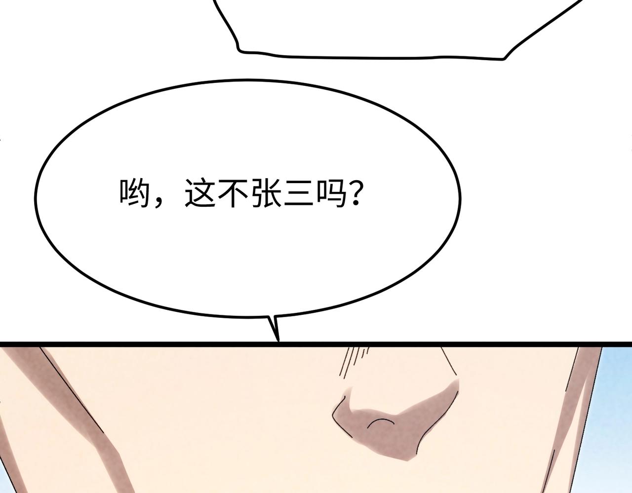 🍲重生之校园特种兵 第33话 漏掉了最大的鱼？ 第40页