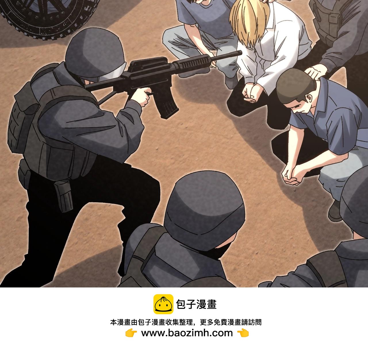 🍲重生之校园特种兵 第33话 漏掉了最大的鱼？ 第50页
