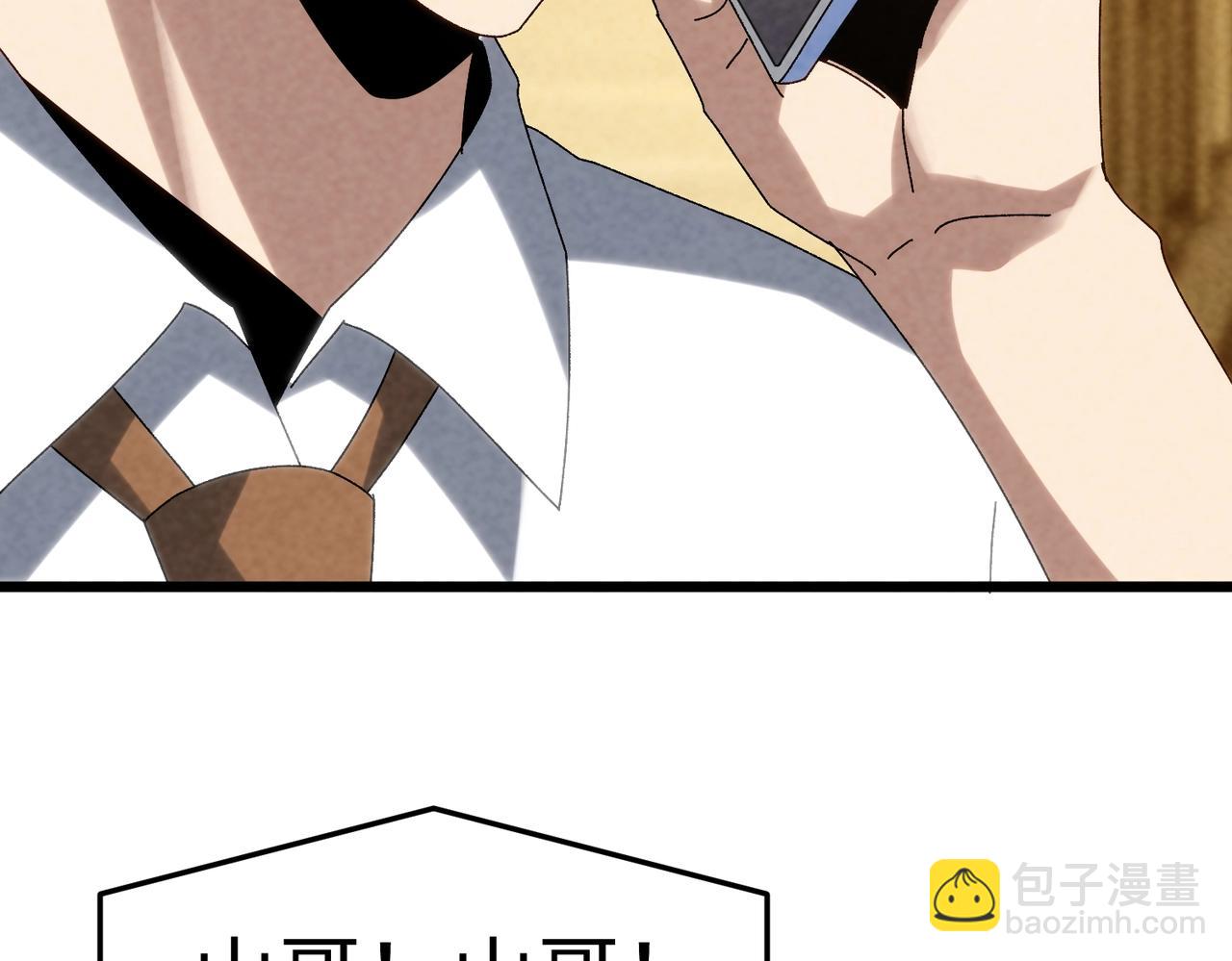🍲重生之校园特种兵 第35话 最好的朋友！ 第12页