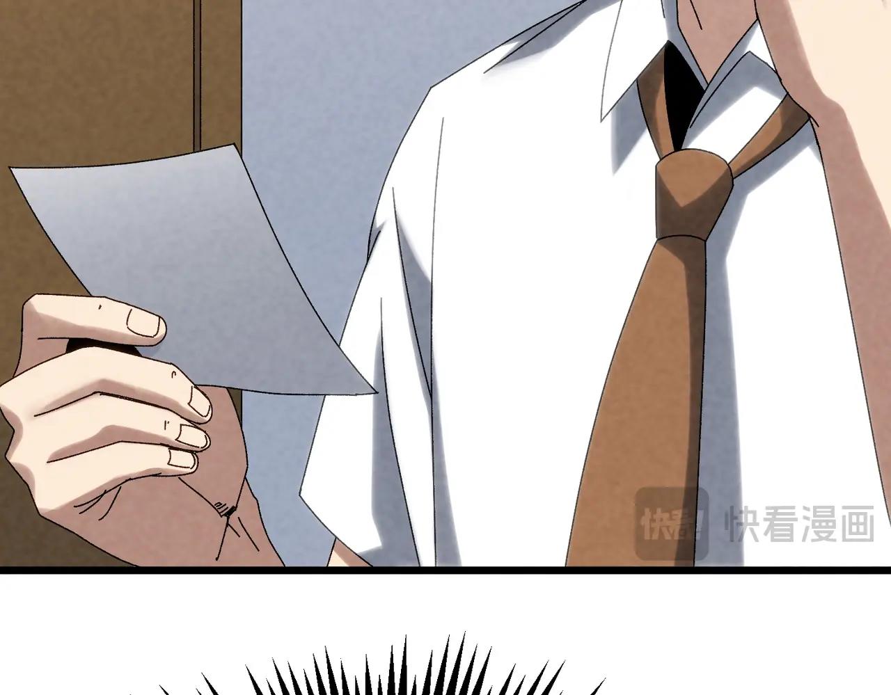 🍲重生之校园特种兵 第35话 最好的朋友！ 第26页
