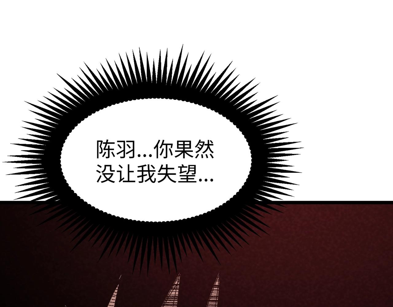 🍲重生之校园特种兵 第35话 最好的朋友！ 第31页