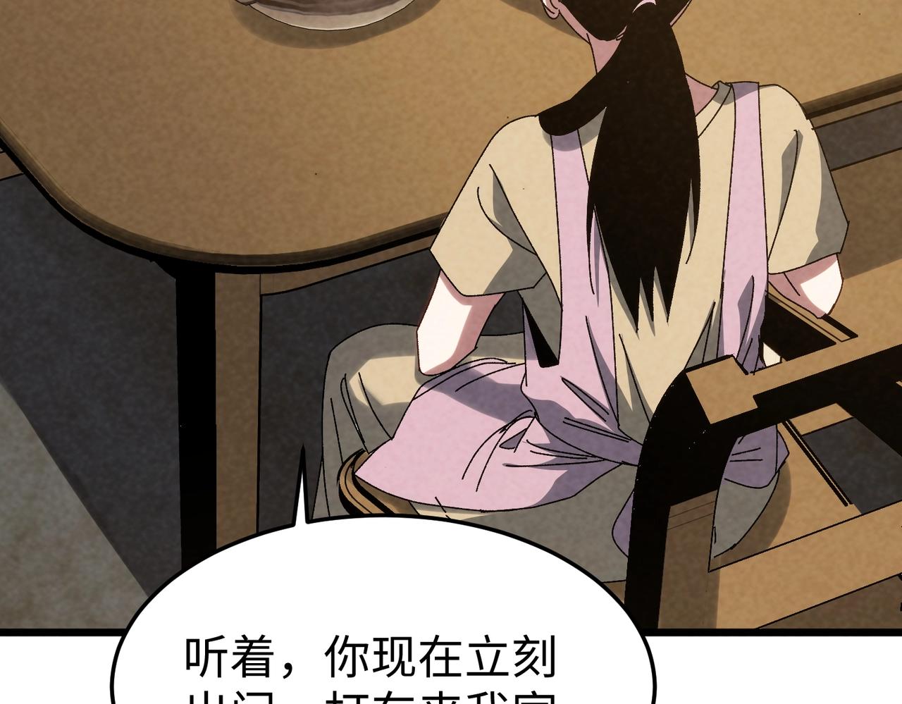 🍲重生之校园特种兵 第35话 最好的朋友！ 第35页