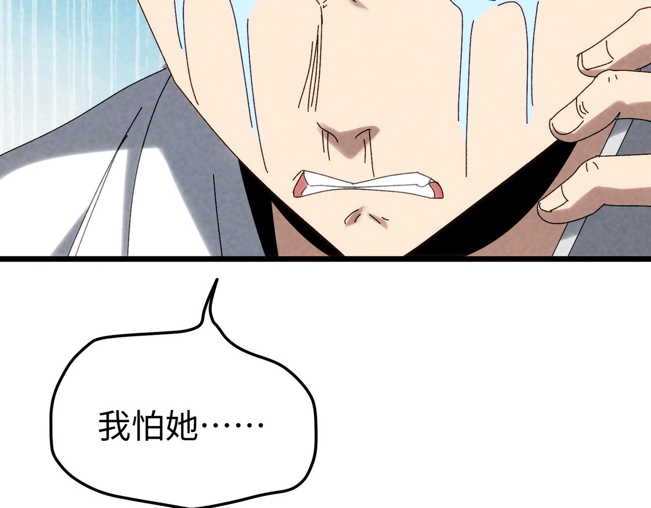 🍲重生之校园特种兵 第35话 最好的朋友！ 第40页