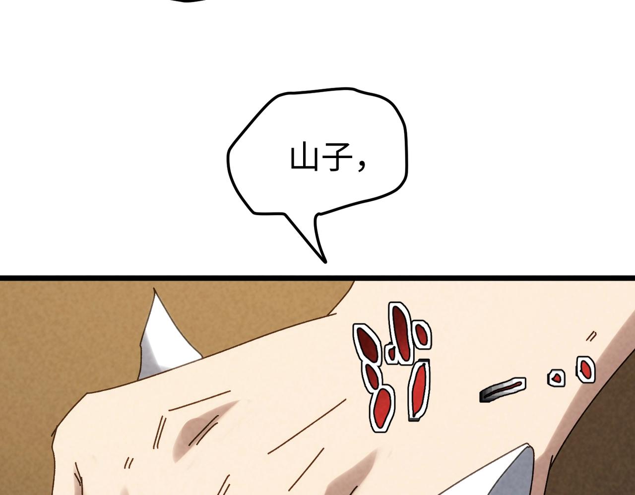 🍲重生之校园特种兵 第35话 最好的朋友！ 第41页