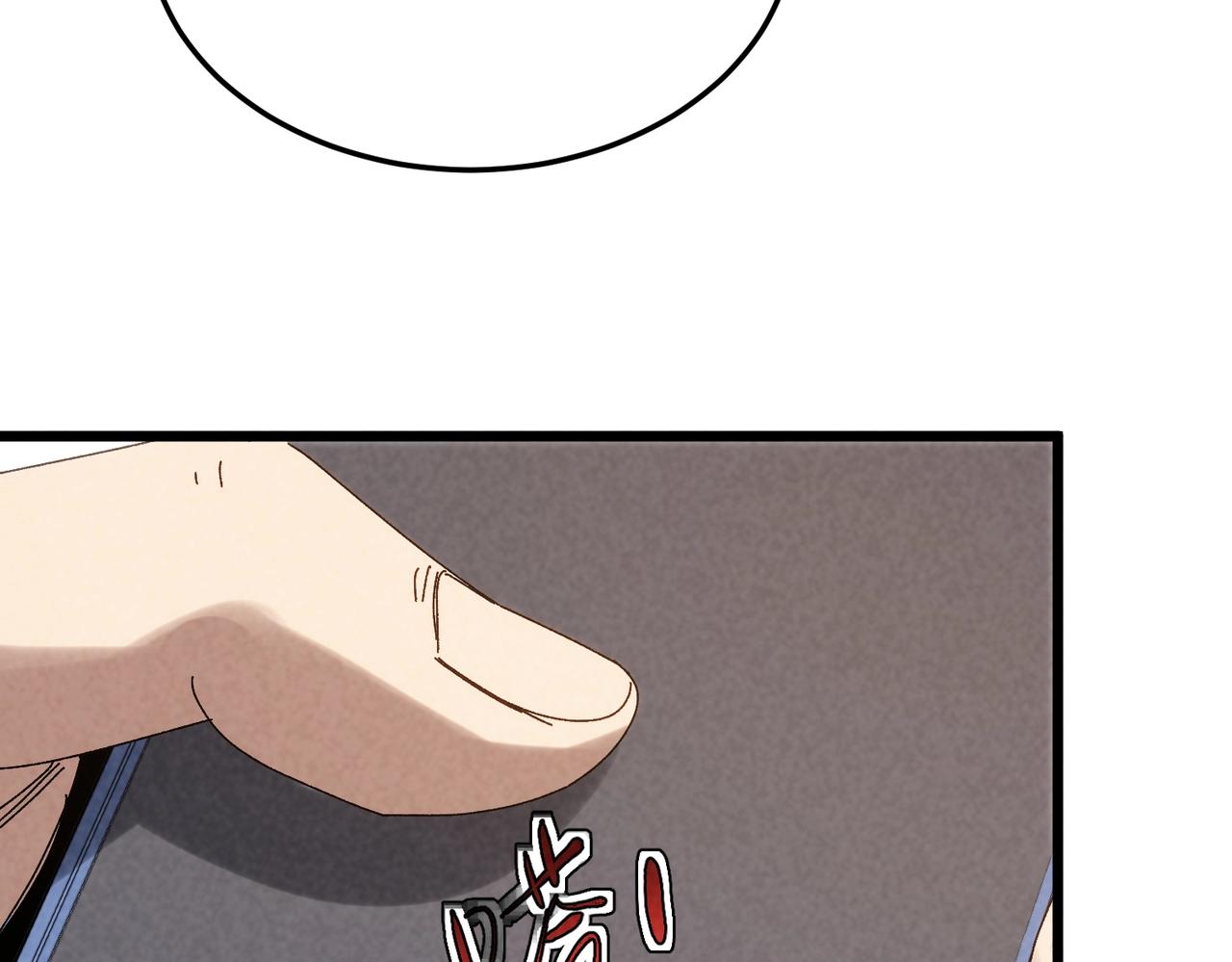 🍲重生之校园特种兵 第35话 最好的朋友！ 第46页