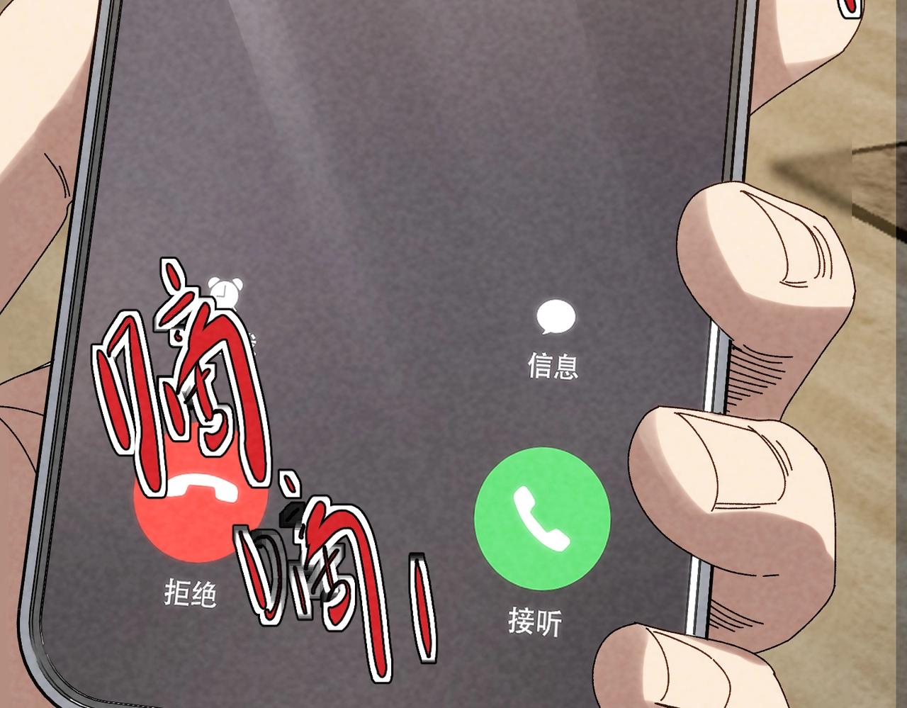 🍲重生之校园特种兵 第35话 最好的朋友！ 第6页