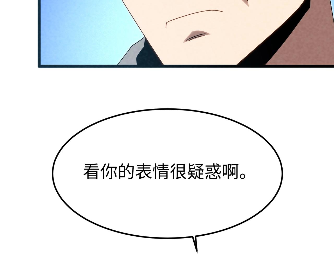 🍲重生之校园特种兵 第37话 电车难题！ 第10页