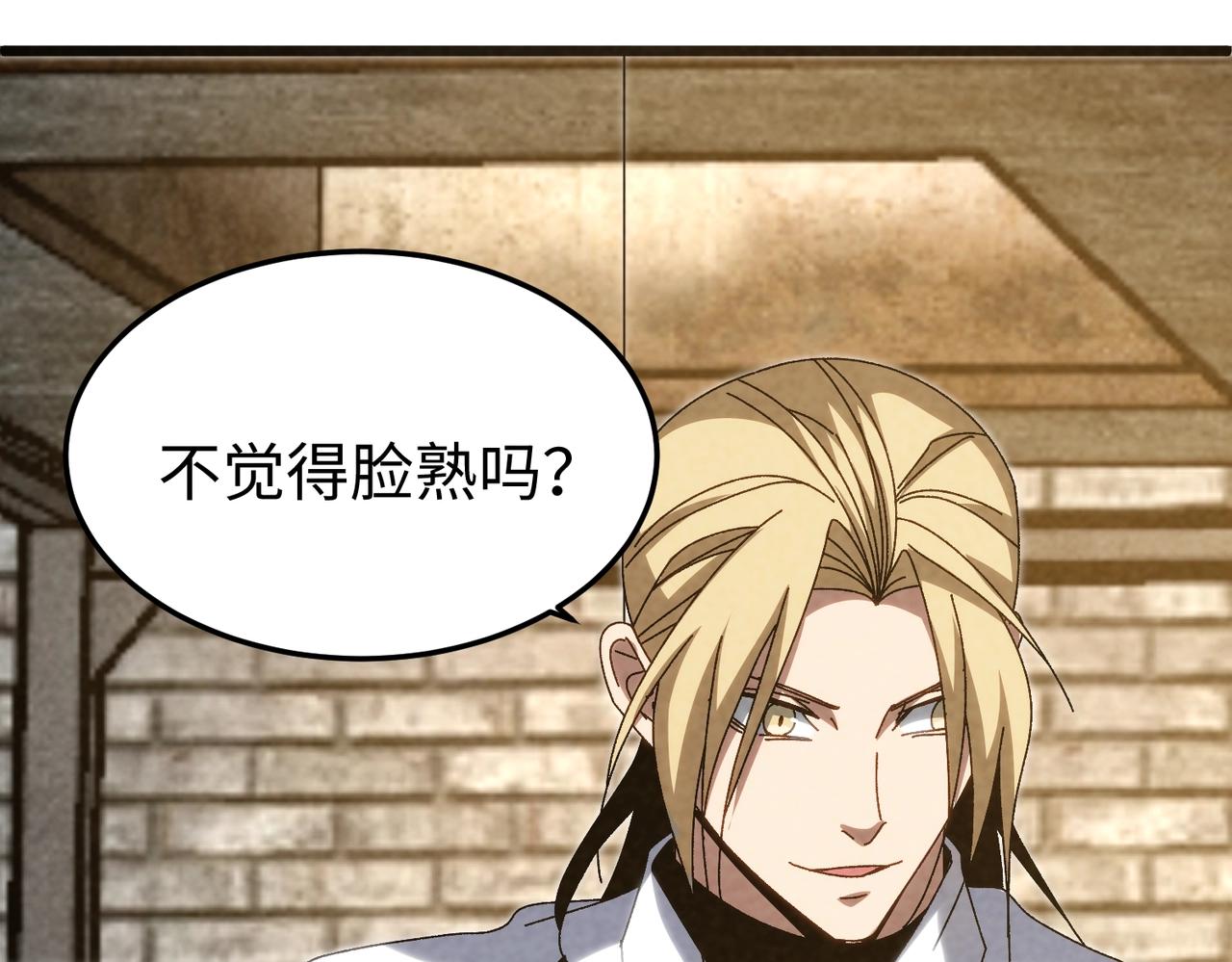 🍲重生之校园特种兵 第37话 电车难题！ 第11页