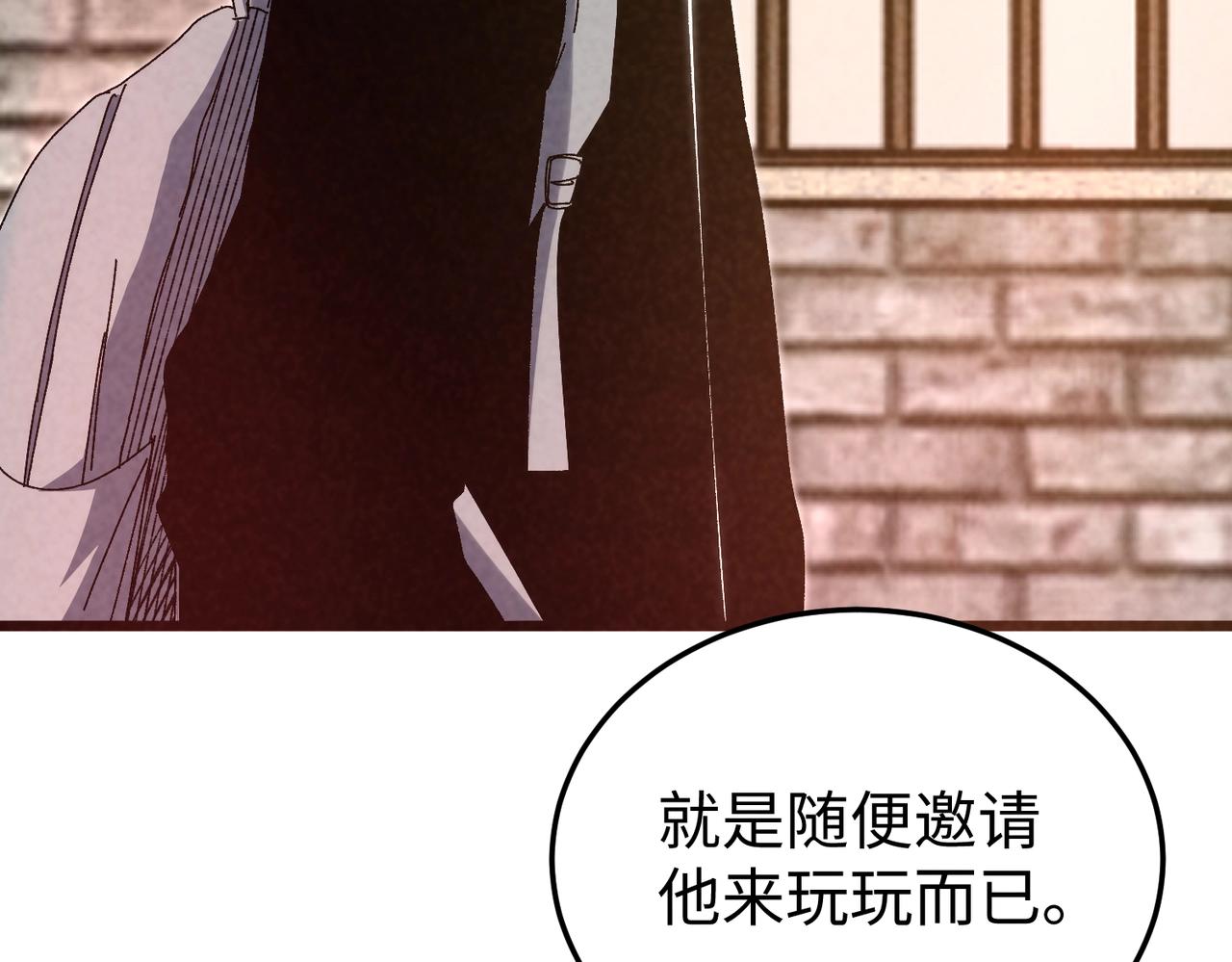 🍲重生之校园特种兵 第37话 电车难题！ 第15页