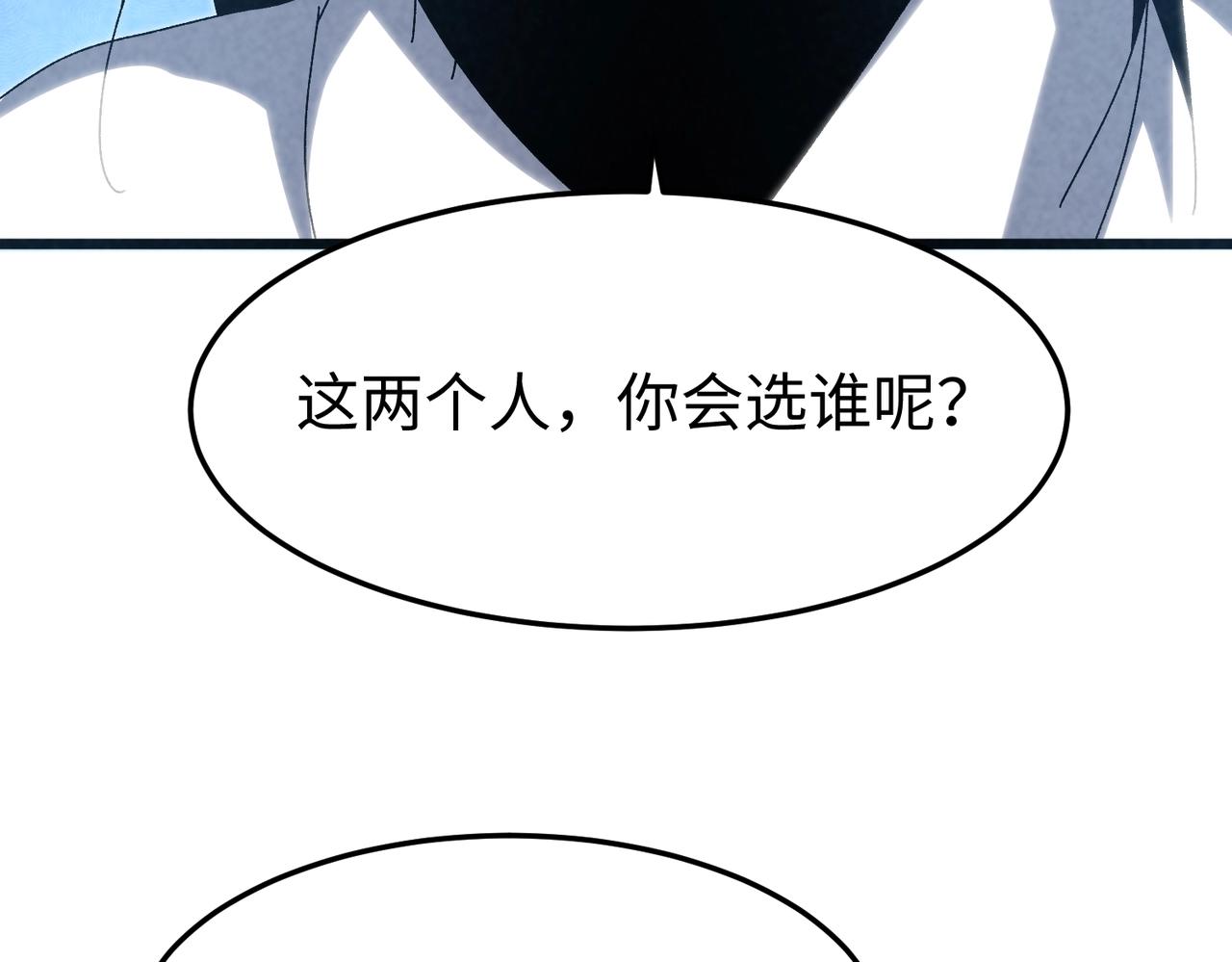 🍲重生之校园特种兵 第37话 电车难题！ 第18页