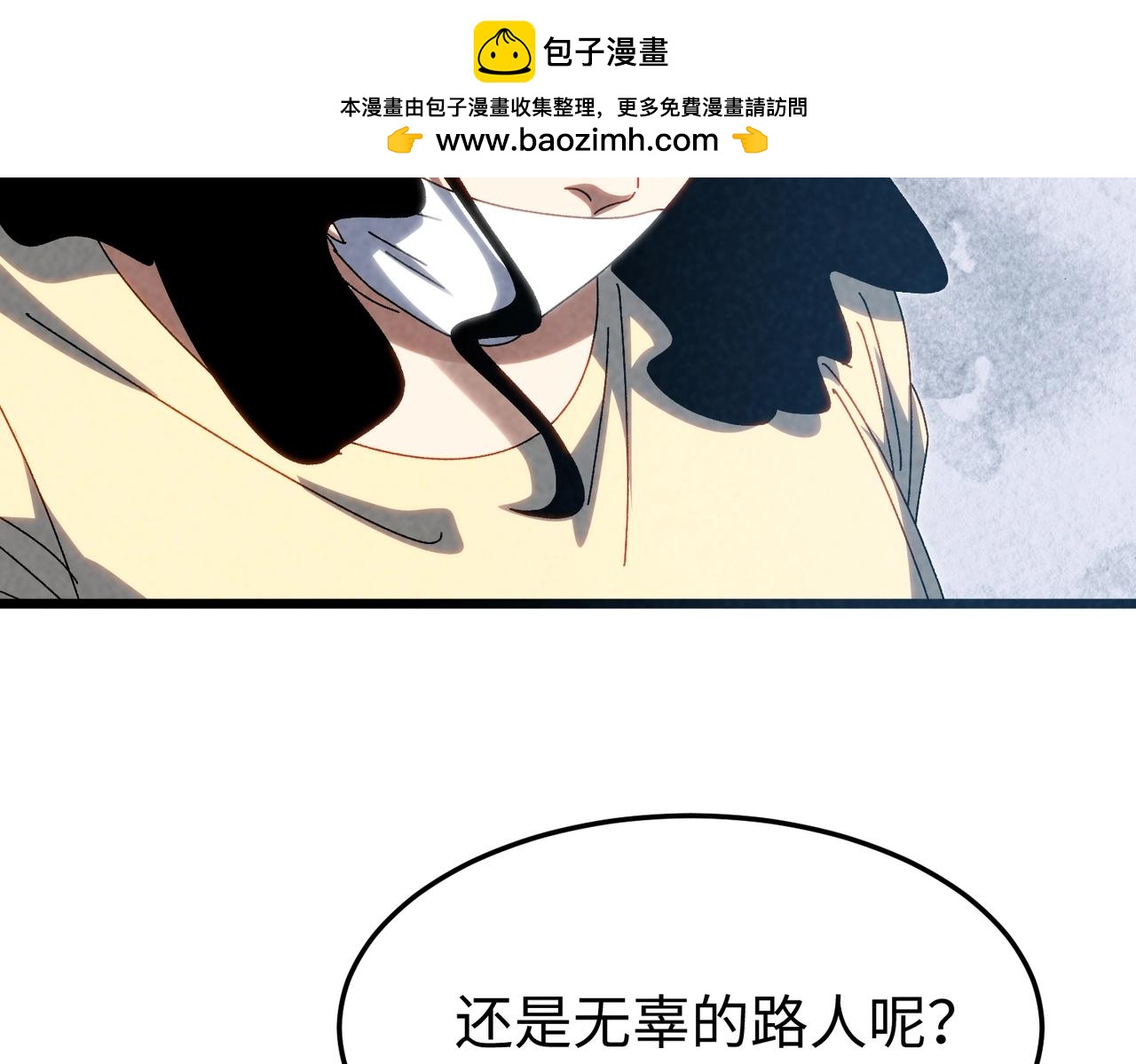 🍲重生之校园特种兵 第37话 电车难题！ 第20页