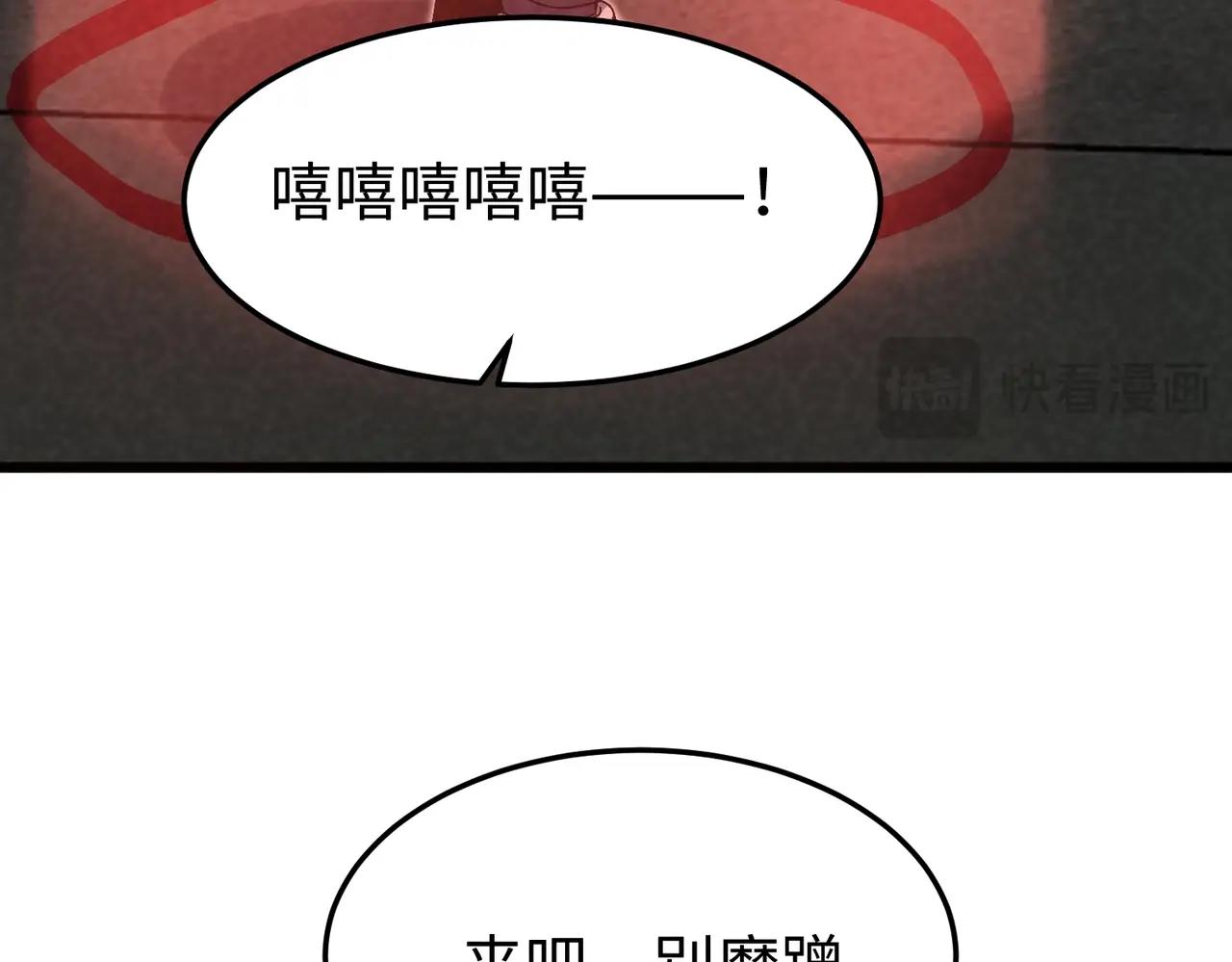 🍲重生之校园特种兵 第37话 电车难题！ 第26页