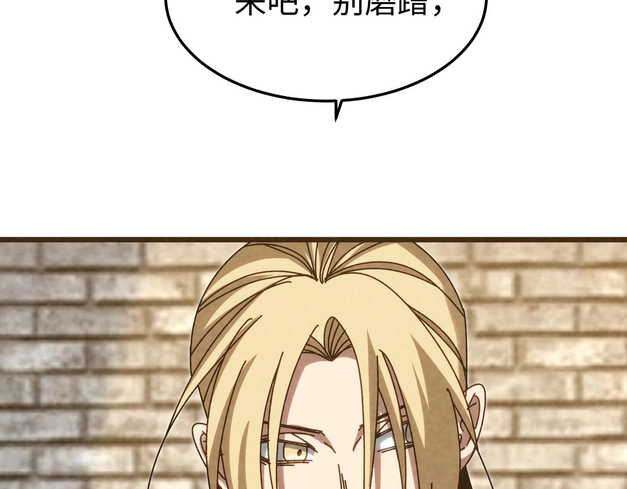 🍲重生之校园特种兵 第37话 电车难题！ 第27页