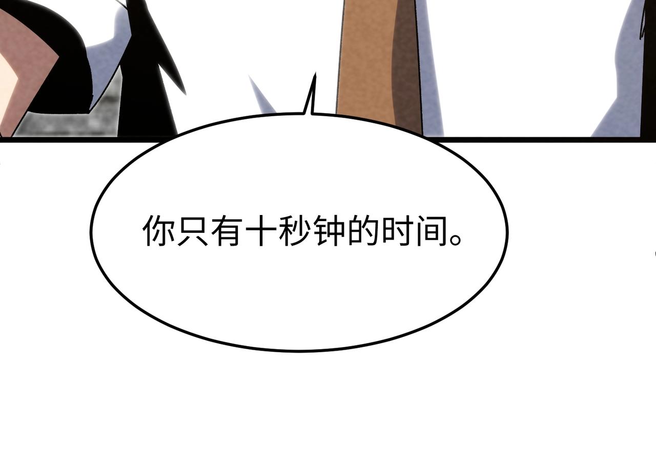 🍲重生之校园特种兵 第37话 电车难题！ 第29页