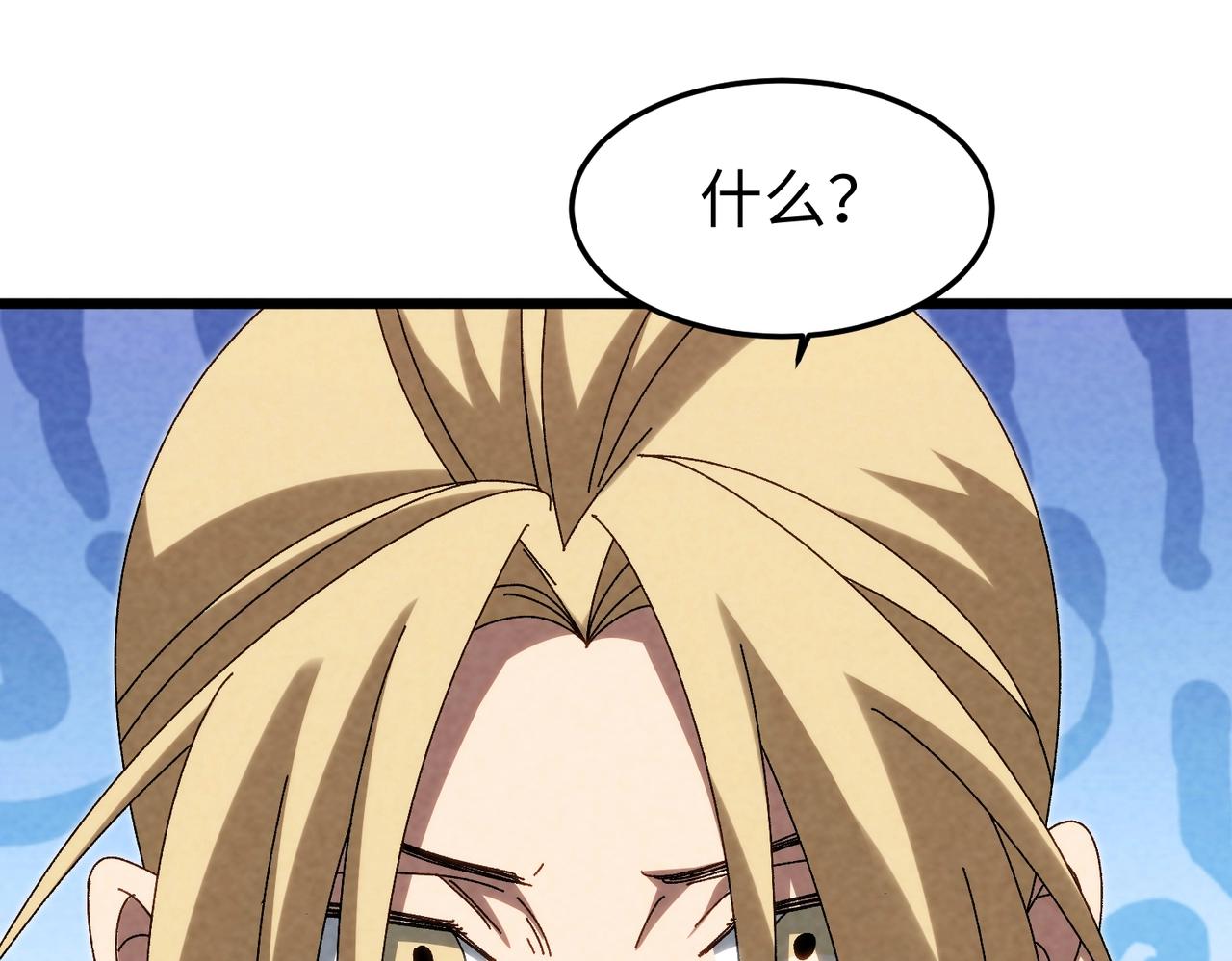 🍲重生之校园特种兵 第37话 电车难题！ 第32页