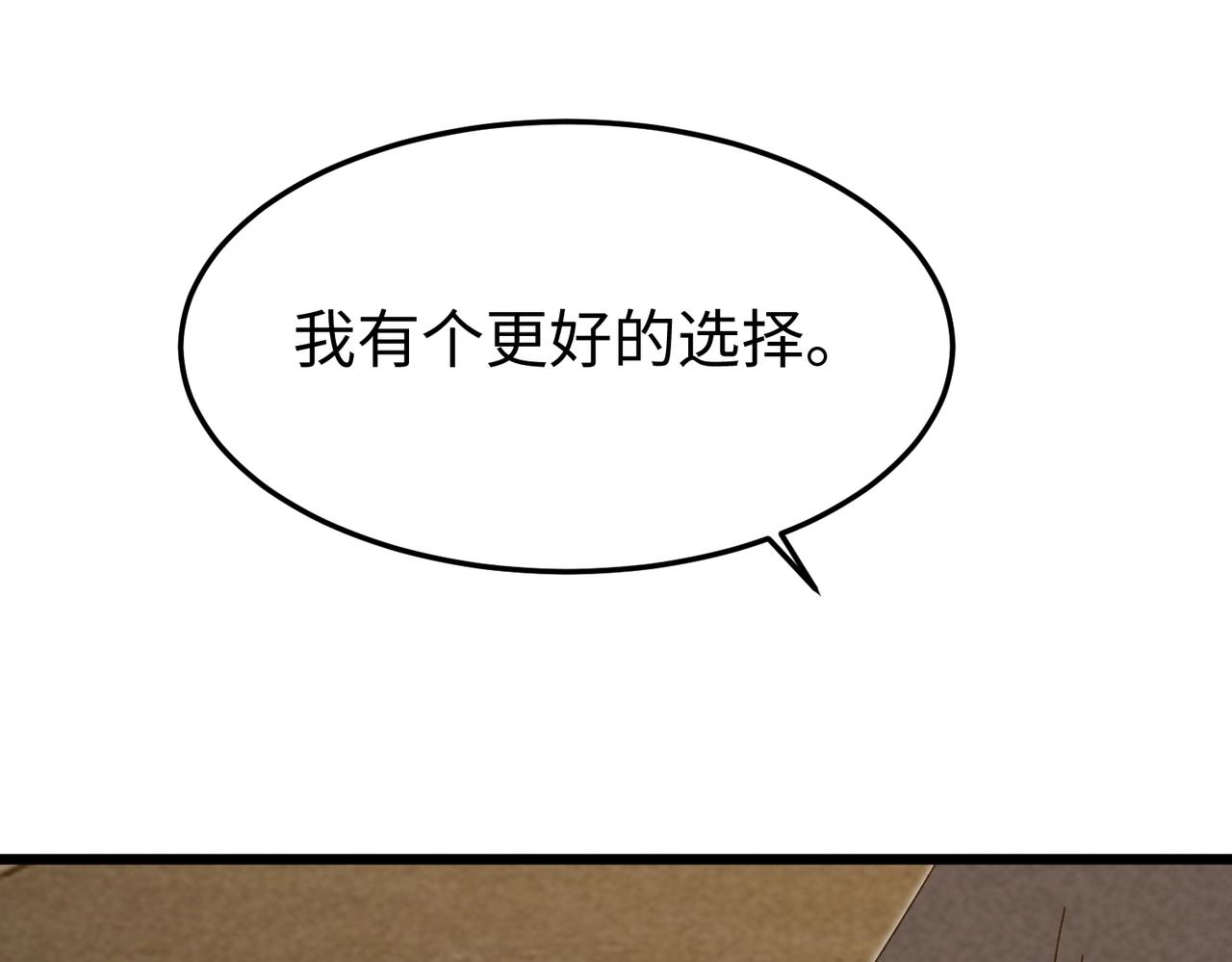 🍲重生之校园特种兵 第37话 电车难题！ 第34页