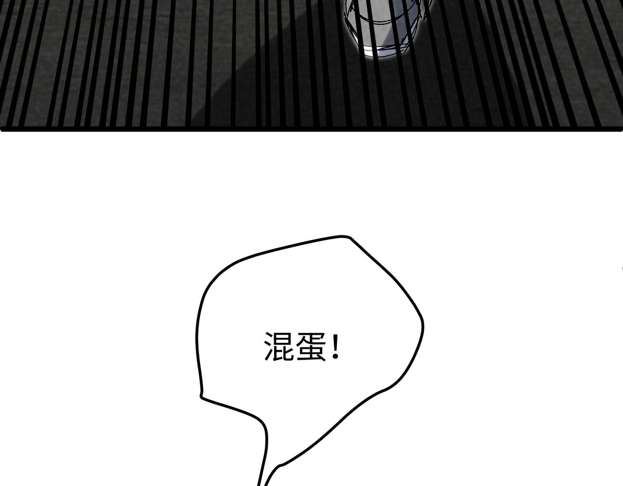 🍲重生之校园特种兵 第37话 电车难题！ 第41页
