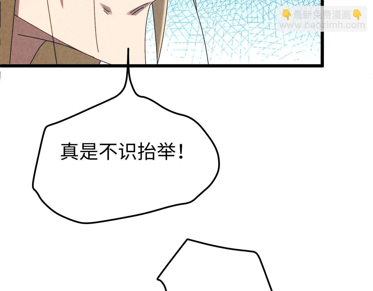 🍲重生之校园特种兵 第37话 电车难题！ 第43页