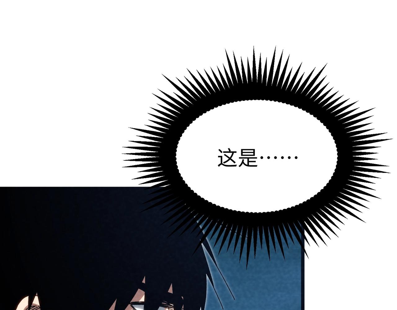 🍲重生之校园特种兵 第37话 电车难题！ 第5页